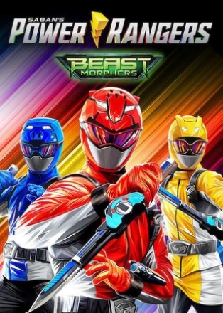Power Rangers_0027