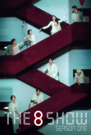 The 8 Show_0001