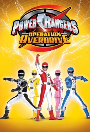 Power Rangers_0015